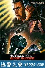 银翼杀手 Blade Runner (1982)