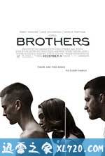 兄弟 Brothers (2009)