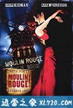 红磨坊 Moulin Rouge! (2001)