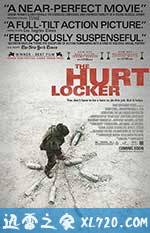 拆弹部队 The Hurt Locker (2008)