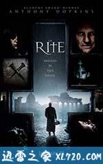 仪式 The Rite (2011)