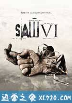 电锯惊魂6 Saw VI (2009)