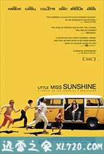 阳光小美女 Little Miss Sunshine (2006)