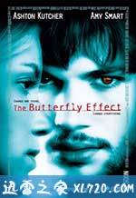 蝴蝶效应 The Butterfly Effect (2004)