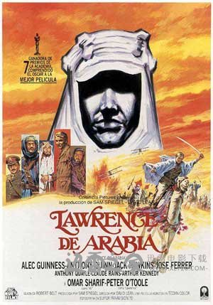 阿拉伯的劳伦斯 Lawrence of Arabia (1962)