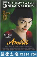 天使爱美丽 Le fabuleux destin d'Amélie Poulain (2001)