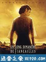 漫长的婚约 Un long dimanche de fiançailles (2004)