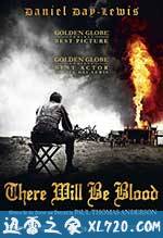 血色将至 There Will Be Blood (2007)