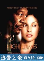 一级重罪 High Crimes (2002)