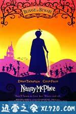 魔法保姆麦克菲 Nanny McPhee (2005)