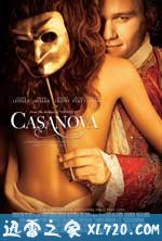 卡萨诺瓦 Casanova (2005)