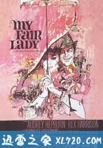 窈窕淑女 My Fair Lady (1964)