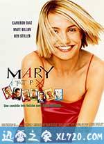 我为玛丽狂 There's Something About Mary (1998)