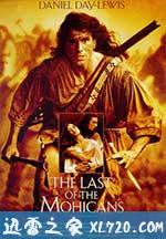 最后的莫希干人 The Last of the Mohicans (1992)