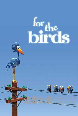 鸟！鸟！鸟！ For the Birds (2000)