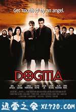 怒犯天条 Dogma (1999)