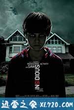 潜伏 Insidious (2010)