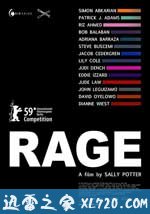 愤怒 Rage (2009)