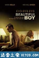 漂亮男孩 Beautiful Boy (2010)