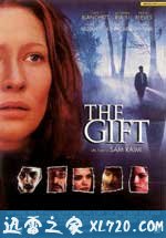 惊魂眼 The Gift (2000)