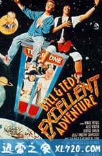 比尔和泰德历险记 Bill & Ted's Excellent Adventure (1989)