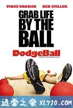 疯狂躲避球 Dodgeball: A True Underdog Story (2004)