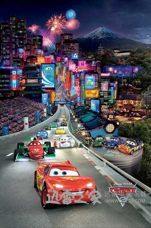 赛车总动员2 Cars 2 (2011)