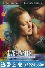 情话童真 Ever After (1998)