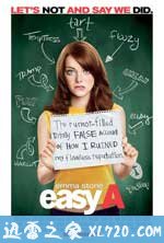 绯闻计划 Easy A (2010)