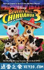 比佛利拜金狗3 Beverly Hills Chihuahua 3 (2012)