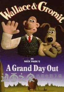 超级无敌掌门狗：月球野餐记 Wallace & Gromit: A Grand Day Out (1989)