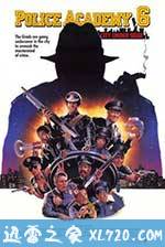 警察学校6：解救围城 Police Academy 6: City Under Siege (1989)