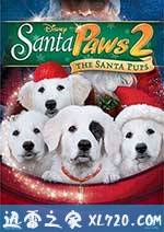 圣诞狗狗2：圣诞小宝贝 Santa Paws 2: The Santa Pups (2012)