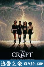 魔女游戏 The Craft (1996)