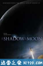 月之阴影 In the Shadow of the Moon (2007)