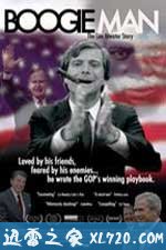 布吉男人 Boogie Man: The Lee Atwater Story (2008)