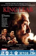 李尔王 King Lear (2008)