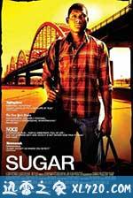 棒球男孩 Sugar (2008)