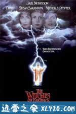 东镇女巫 The Witches of Eastwick (1987)