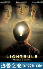 发光体 Lightbulb (2009)