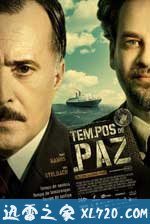 和平时代 Tempos de Paz (2009)