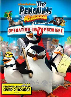 马达加斯加企鹅：行动 The Penguins of Madagascar: Operation (2010)