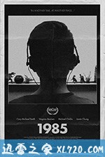 1985年 1985 (2018)