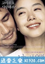 你是我的命运 너는 내 운명 (2005)