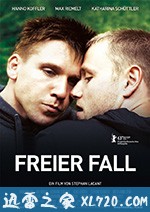 自由坠落 Freier Fall (2013)