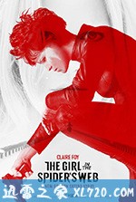 蜘蛛网中的女孩 The Girl in the Spider's Web (2018)