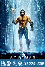 海王 Aquaman (2018)