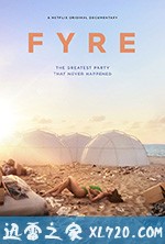 FYRE豪华音乐节 Fyre (2019)