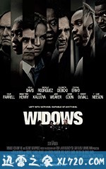 寡妇联盟 Widows (2018)