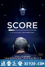 电影配乐传奇 Score: A Film Music Documentary (2017)